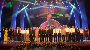 មហោស្រពផ្សាយសម្លេងទូទាំងប្រទេសលើកទី១០ បានបិទ